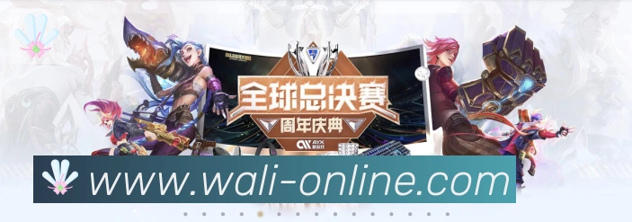 多终端兼容